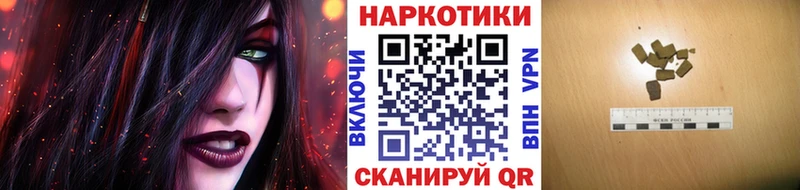 Купить COCAIN  Амфетамин  ГАШ  Альфа ПВП  Канабис  Мефедрон  Монино