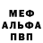 Кетамин VHQ Nababkina Anastasia