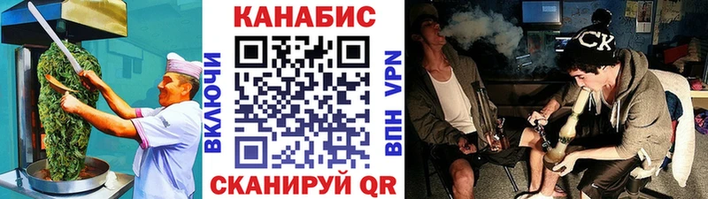 Canna-Cookies марихуана Купить где Монино