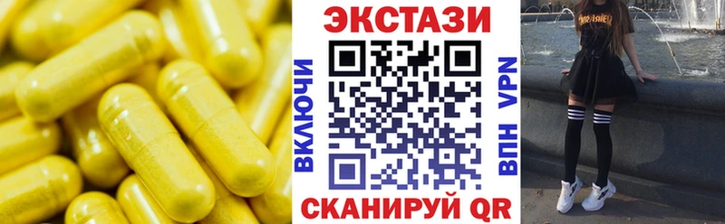 Купить  Монино  ЭКСТАЗИ круглые 