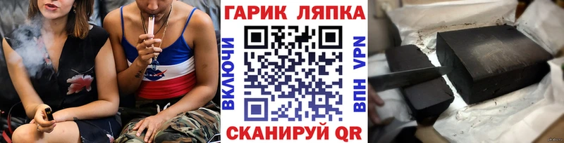 Купить закладки  Монино  Гашиш убойный 