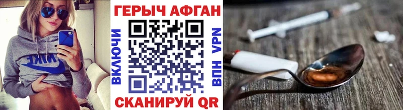 Купить где  Монино  Героин белый 