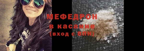 mdma Пересвет