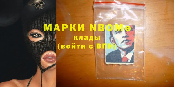 ГАЛЛЮЦИНОГЕННЫЕ ГРИБЫ Переславль-Залесский