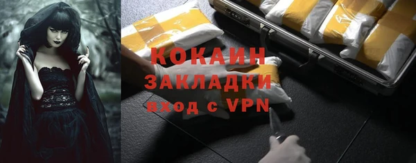 не бодяженный Пестово