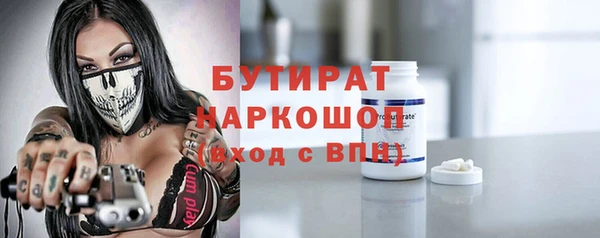 ГАЛЛЮЦИНОГЕННЫЕ ГРИБЫ Переславль-Залесский