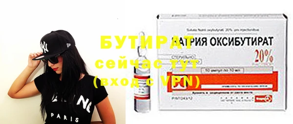 не бодяженный Пестово