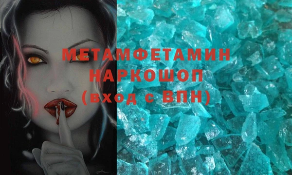 mdma Пересвет