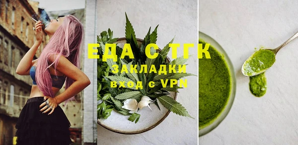 не бодяженный Пестово