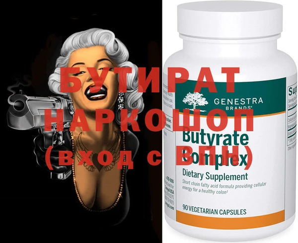 mdma Пересвет
