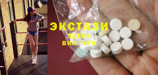 mdma Пересвет