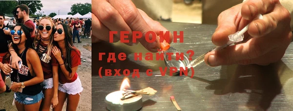 ГАЛЛЮЦИНОГЕННЫЕ ГРИБЫ Переславль-Залесский