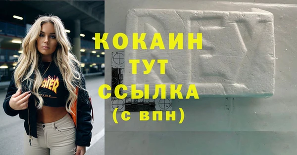 mdma Пересвет