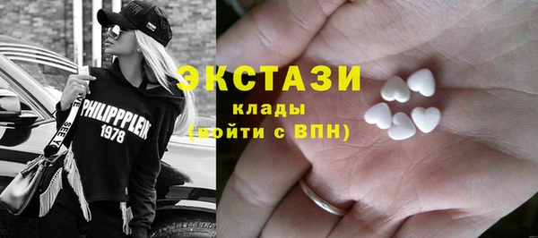 ГАЛЛЮЦИНОГЕННЫЕ ГРИБЫ Переславль-Залесский