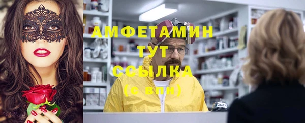 mdma Пересвет