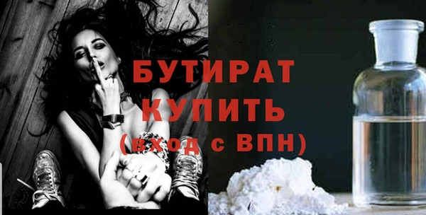 ГАЛЛЮЦИНОГЕННЫЕ ГРИБЫ Переславль-Залесский