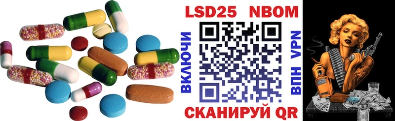 Купить закладки  Монино  LSD-25 экстази кислота 