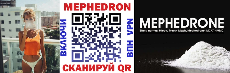 Купить  Монино  Мефедрон кристаллы 