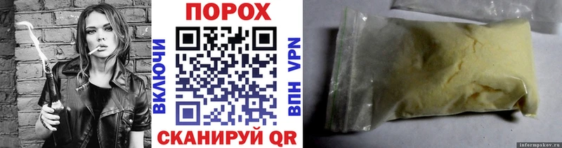 Купить где Монино Метамфетамин мет