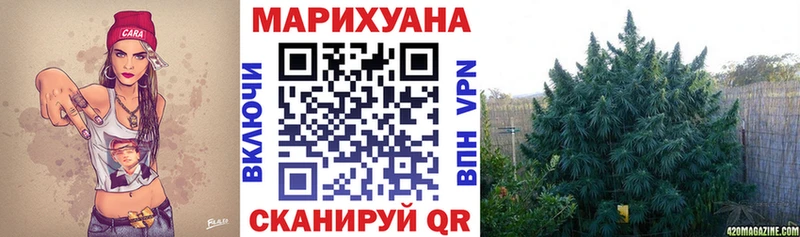 Купить закладки  Монино  МАРИХУАНА OG Kush 